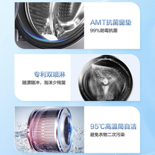 海尔（Haier）洗衣机 EG100HMAXSL6U1 商品图13