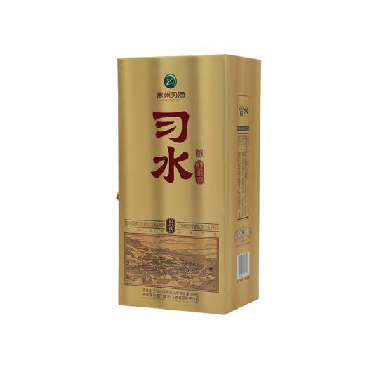 习酒铂钻52度500ml（6901481017157） 商品图0