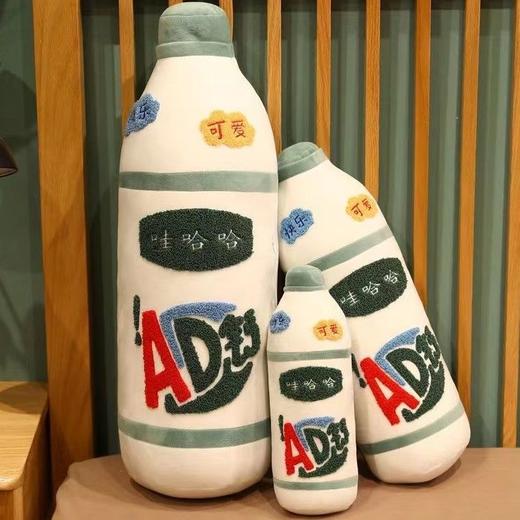 【享受温暖时光！长短款抱枕】娃哈哈长条抱枕，AD钙奶靠枕，毛绒玩具床上睡觉玩偶，女生可爱床头靠垫，学生宿舍居家布艺床上用品 饮料创意礼物 商品图1