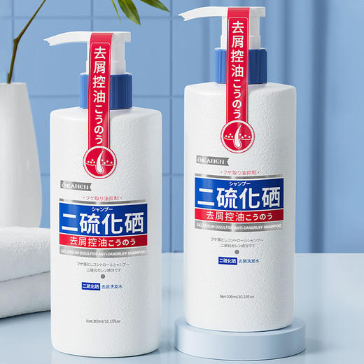 【买一送一 拯救大油头！】欧嘉莱尼二硫化硒去屑洗发水 清爽蓬松 改善毛躁 柔顺滋润洗发水 300ml 商品图2