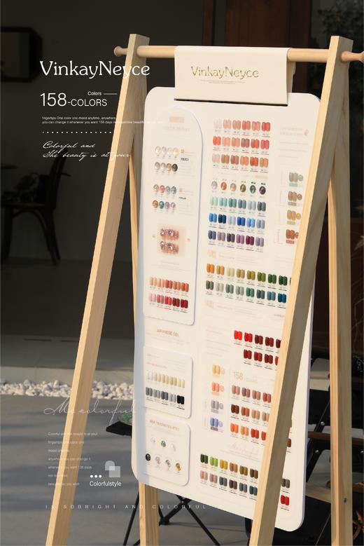 【秒杀价】薇可妮斯VinkayNeyce 158色 商品图0