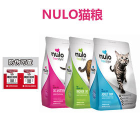 Nulo猫粮全价无谷全阶段英短美蓝猫专用幼猫奶糕成猫12lb