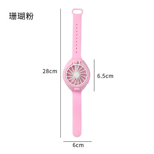 【迷你携带 手腕风扇】新款无叶手表风扇 学生儿童卡通腕带式USB小风扇玩具儿童节礼物 商品图5