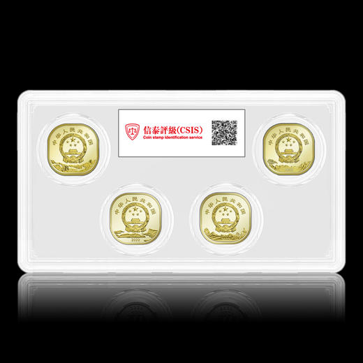 双遗纪念币，含泰山、武夷山、黄山、峨眉山纪念币 商品图5