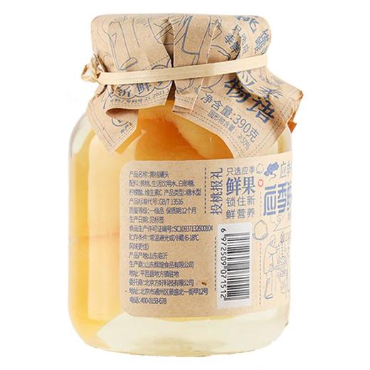 应季物语鲜黄桃罐头390g/瓶 商品图2