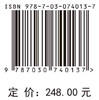 萜类驱避化合物合成与活性研究 商品缩略图2