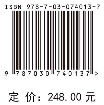 萜类驱避化合物合成与活性研究 商品图2