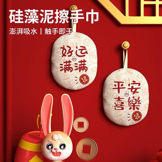 硅藻泥擦手巾家用擦手毛巾挂式可爱加厚加大吸水速干卫生间挂巾 商品图0