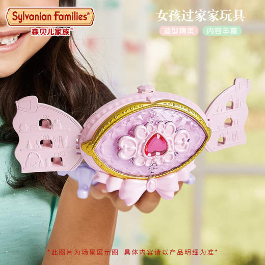 森贝儿家族5704小马梳妆台套装 商品图4