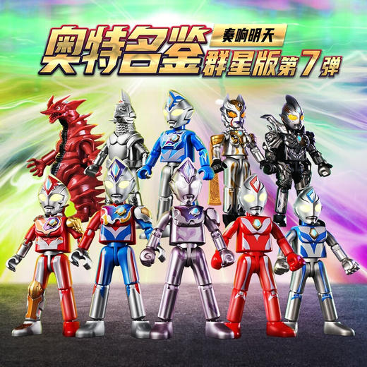 布鲁可积木人 群星第七弹 （1IN9） 商品图1