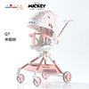 Vinng遛娃神器婴儿推车Q7 商品缩略图2