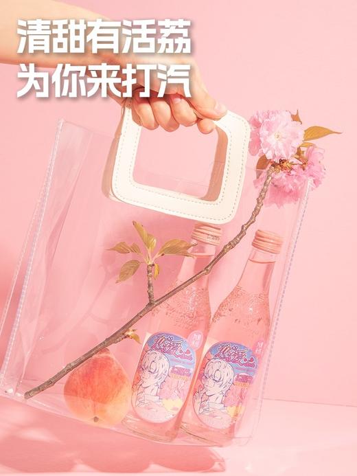 汉口二厂含气樱花风味水蜜桃果汁275ml 商品图4