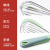 新良顶厨多功能刮抹打蛋器手动搅拌棒小型手持奶油打发器家用烘焙 商品缩略图2