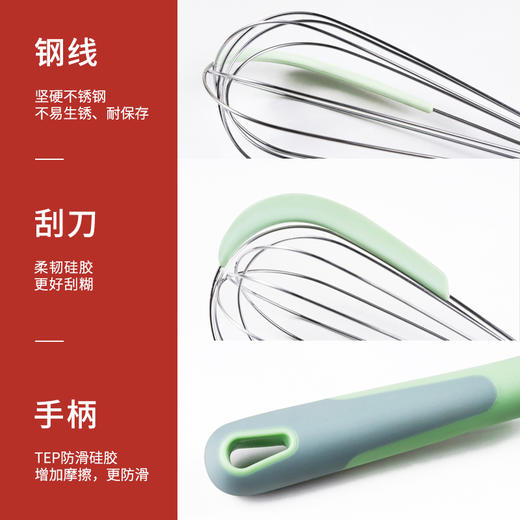 新良顶厨多功能刮抹打蛋器手动搅拌棒小型手持奶油打发器家用烘焙 商品图2