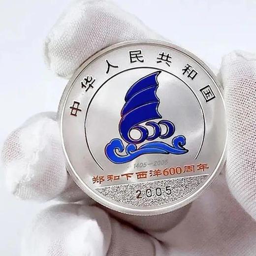 河南中钱  中国金币  2005年郑和下西洋600周年  纪念金银币 商品图10