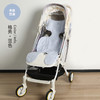 良良 婴儿车手推车凉席 儿童推车凉席子苎麻宝宝夏季凉席座椅垫子 商品缩略图5