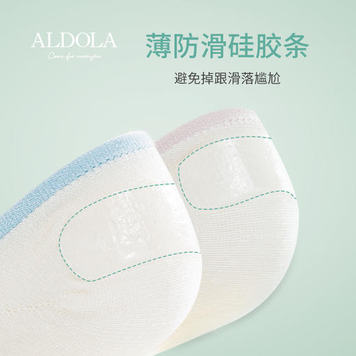 雅黛丽船袜女夏季隐形袜防滑不掉跟网红浅口袜子 商品图2