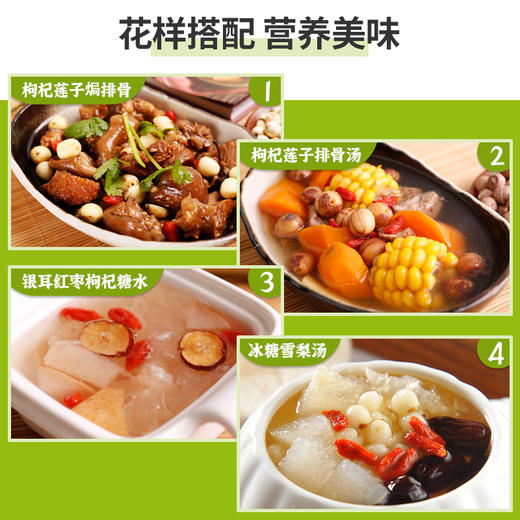 玄丹正果 有机枸杞子袋装360g 独立包装泡茶良品 红枸杞 免洗干吃 干货特产 商品图5