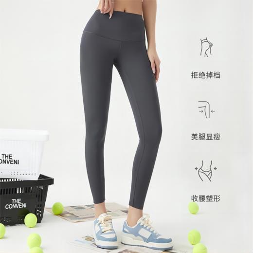 69买一送一！AILISCOCO 零感冰氧裤 微压塑型 收腰显瘦 提臀 商品图4