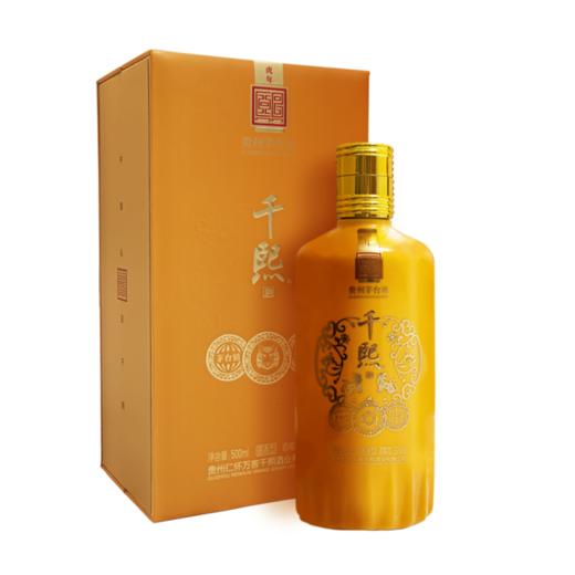 【自营】千熙虎年生肖酒 500ml 贵州茅台镇 酱香型 纯粮酿造 收藏典范 单瓶 单瓶 商品图1