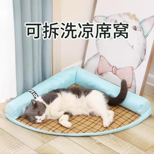 猫窝狗窝春夏季可拆洗藤编凉席/帐篷/冰垫猫咪窝小型犬夏天四季通用宠物用品 商品图5