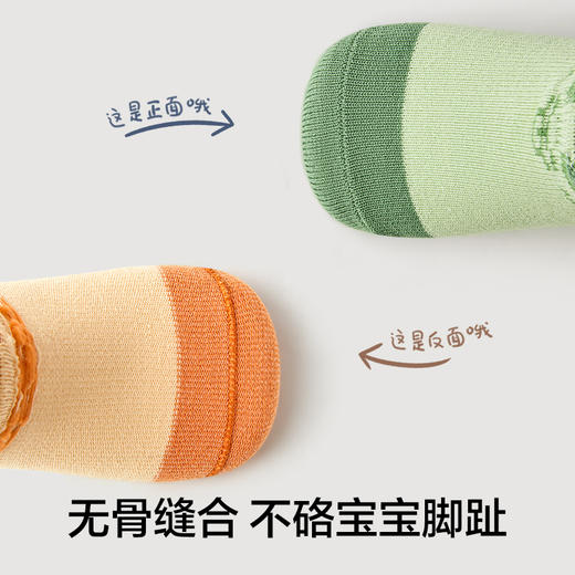 有棵树纯棉婴儿学步地板袜3双装C-E3002 商品图3