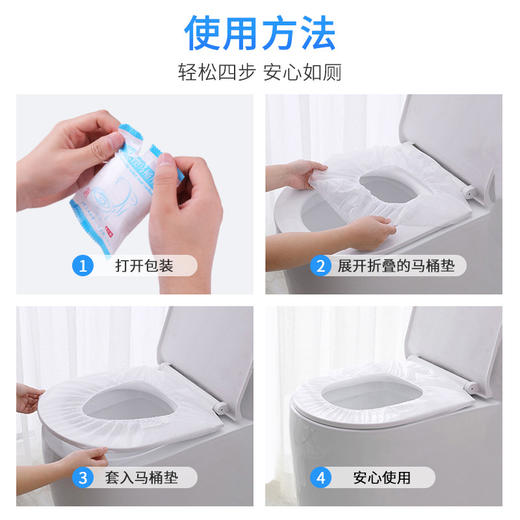 「10片装！独立包装」一次性马桶垫孕产妇坐垫纸套便携防水居家日用马桶圈贴酒店旅行 商品图3