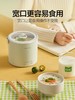 【磨客 便携电炖锅】mokkom磨客电炖锅煮粥神器迷你小型家用多功能便携炖煮锅煲汤炖锅 商品缩略图2