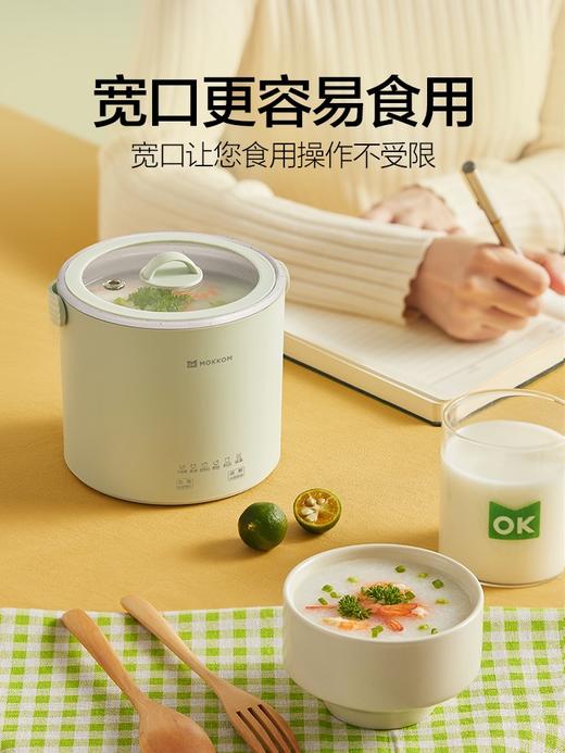 【磨客 便携电炖锅】mokkom磨客电炖锅煮粥神器迷你小型家用多功能便携炖煮锅煲汤炖锅 商品图2