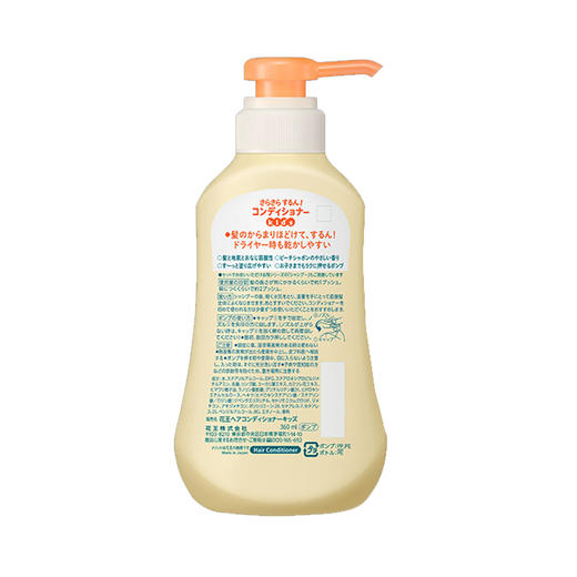 【保税仓】日本 KAO 花王儿童宝宝专用柔顺无硅油护发素360ml 商品图2