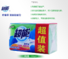 超能柠檬草透明皂200g*2 商品缩略图0