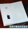 金石印坊 中式锦面宣纸册页 多种规格 25页 篆刻印谱 商品缩略图5