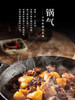 开小灶自热米饭土豆煨牛腩241g 商品缩略图2