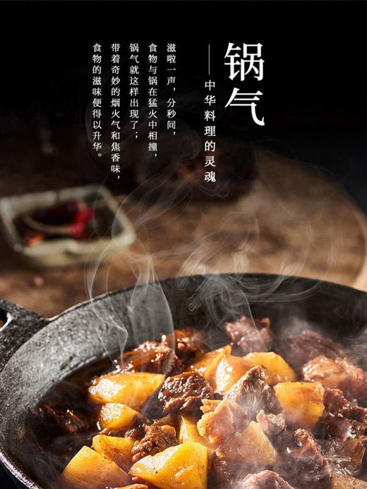 开小灶自热米饭土豆煨牛腩241g 商品图2