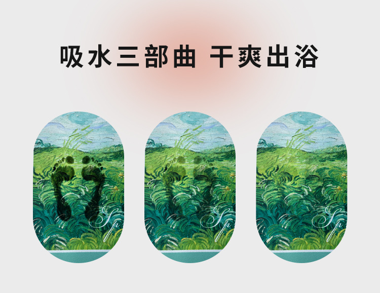 地垫,硅藻泥地垫,浴室地垫,吸水地垫,卡通地垫,地垫地毯