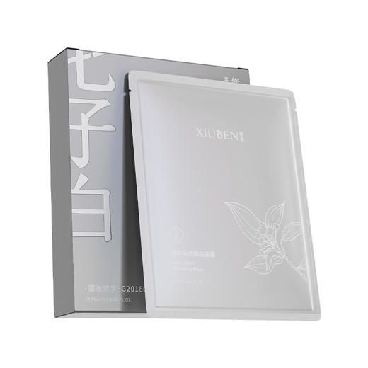 修本 七子白多效美白面膜 25ml*10片/盒 商品图5