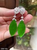 老坑帝王绿水滴耳坠【3281103】具体价格微信咨询 商品缩略图3
