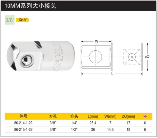 史丹利三用接头/转换头/变接头 商品图3
