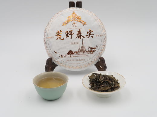 【会员日直播】荼画 2021年 荒野春尖 勐库茶区 普洱生茶 200g 买一送一 商品图3