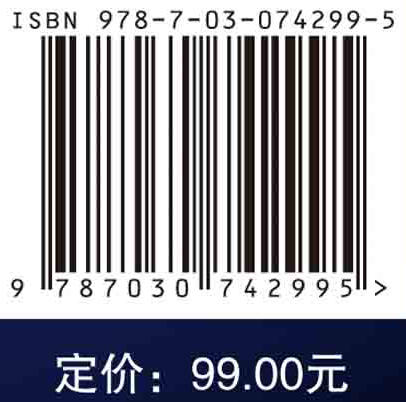 流衍宇宙：中国科幻电影的工业与美学研究 商品图2