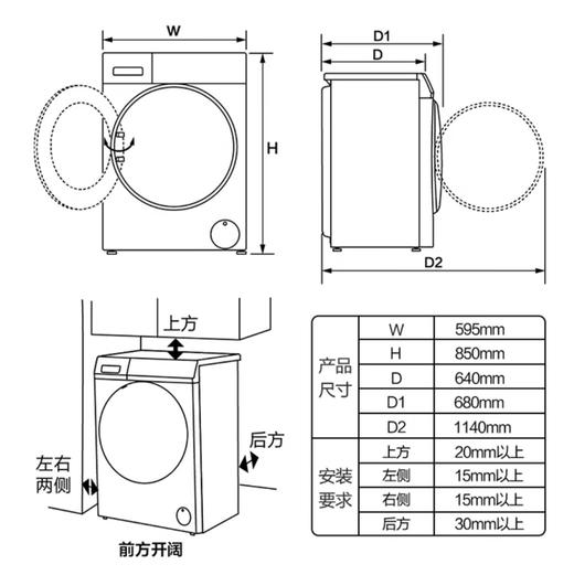 海尔（Haier）洗衣机 EG100HMATE81SU1 商品图14