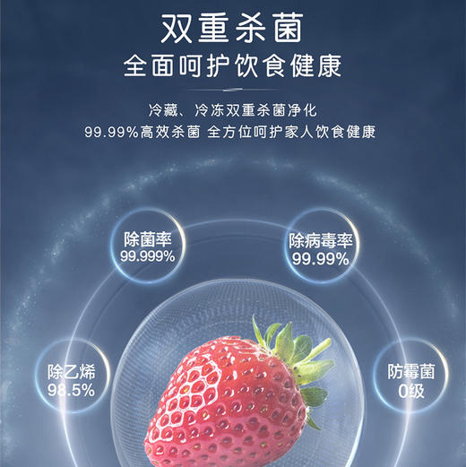 卡萨帝（Casarte）冰箱BCD-500WLCTS7MDEU1 商品图6