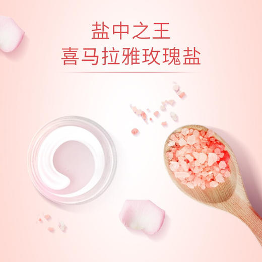 高露洁喜马拉雅玫瑰盐健康晶亮牙膏115克 商品图2