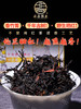 【双十一品牌返场】【品牌返场】【无法仿制！】【香竹箐千年野生晒红】第六代发售！近年樶强款！3200年野生古茶王群落 现货发售！ 商品缩略图3