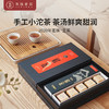 茗珠生茶1盒8克/粒（10粒/盒） 商品缩略图0