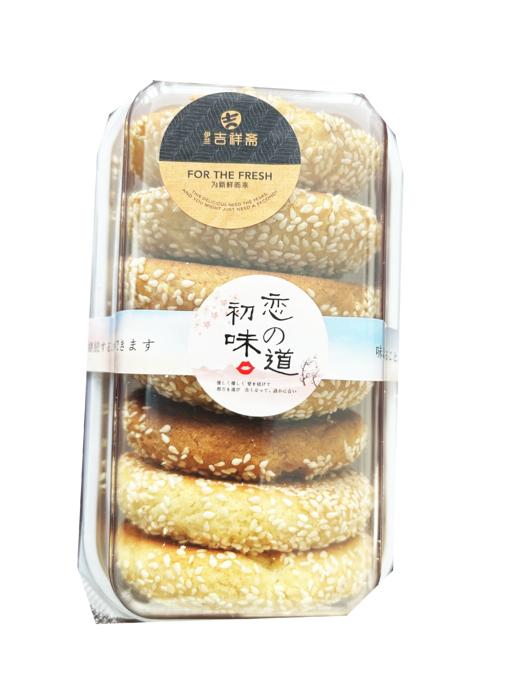 吉祥斋桃酥 450g/盒 2盒起全国包邮 商品图6