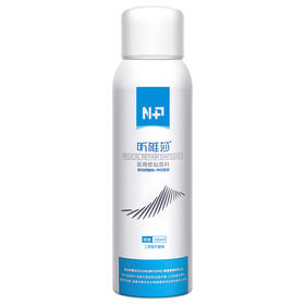 昕雅莎 医用修复敷料透明质酸+神经酰胺水乳霜喷雾面膜