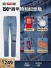 李维斯501复古做旧直筒破洞补丁牛仔裤 商品缩略图2