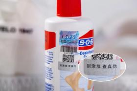 13秒秒光5万瓶，风靡欧洲近30年！脚臭、脚痒就用它！每天一喷，脱鞋不尴尬！