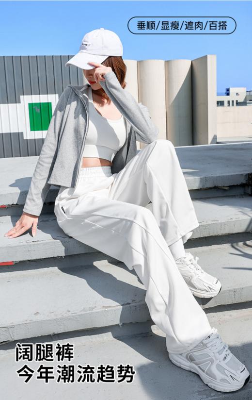 【犀果春夏运动裤香蕉裤】跟明星穿同款～谁还没有这条明星同款腿精的香蕉裤！！可以闭眼入的爆款春夏运动阔腿裤 商品图0